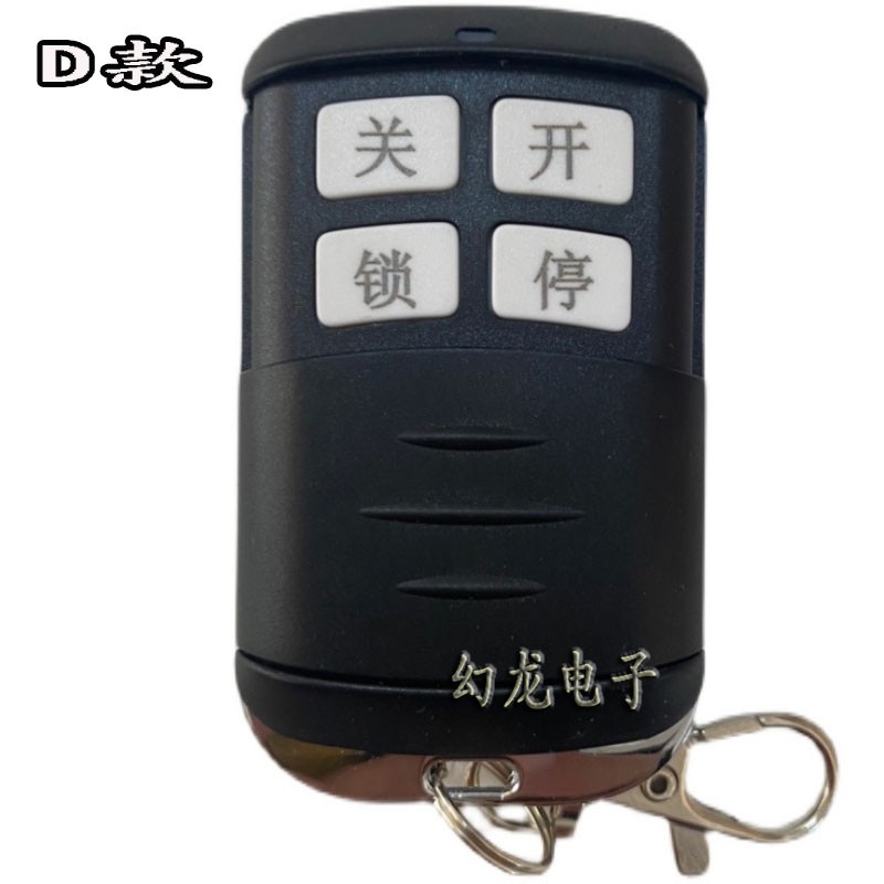 安拓智能开门机控制器通用型八字平开门机对开大门电机遥控控制盒