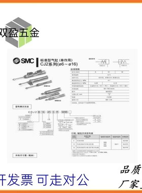 MJ2J2nT 5T 2T T OT T T气缸