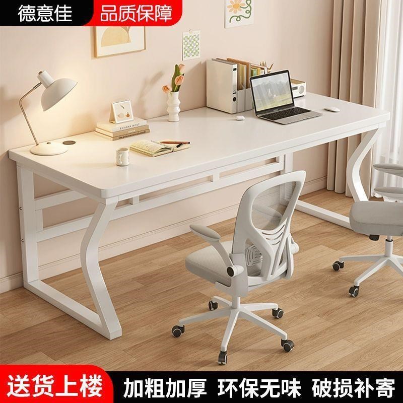 双人电脑桌家用卧室台式办公桌学生学习写字桌简约书桌书架一体桌
