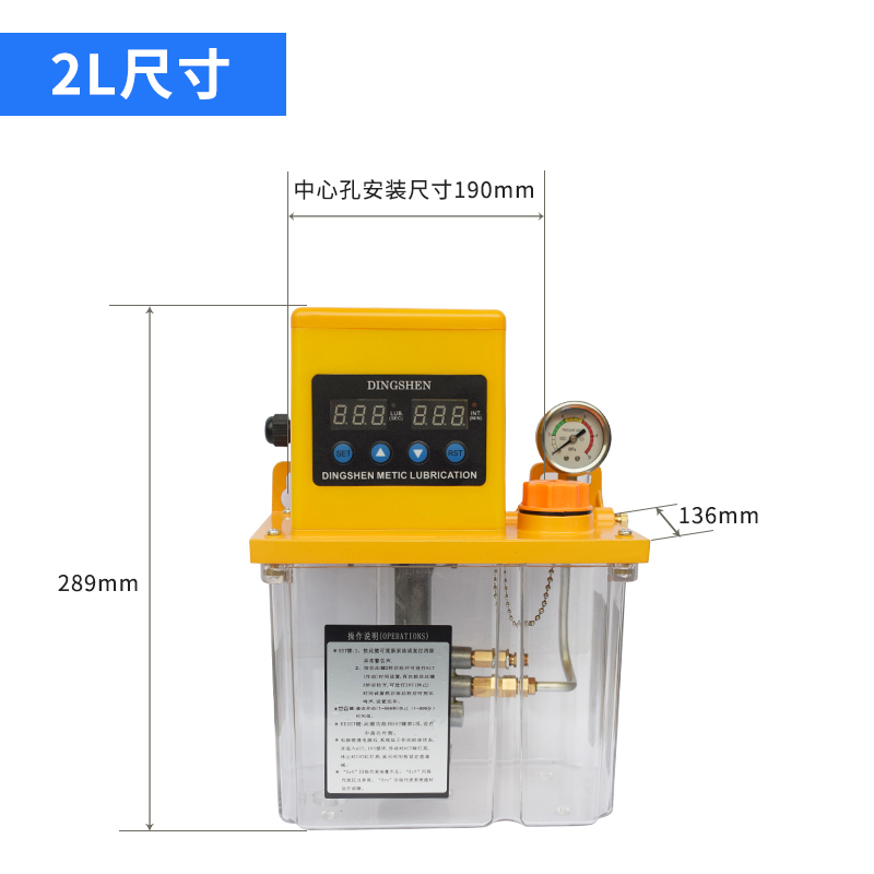 油脂电动润滑泵2L升黄油泵数控石材木工机浓油脂加油泵齿轮泵220V