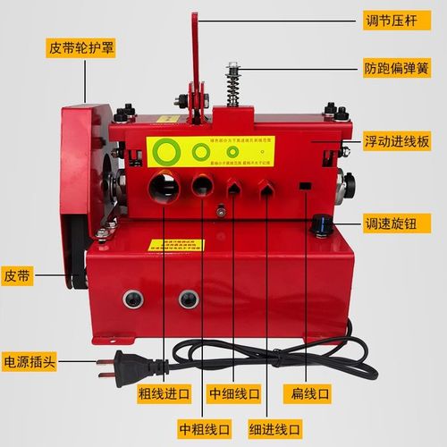 电动剥线机废铜线家用废旧电缆去皮机全自动拨线剥皮机剥铜线直销