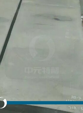 llo 哈氏合金板 钢板 板材 冷轧板 热轧中厚板 锻方