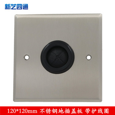 加厚地插封白板耐压店地面插座替换盖板超大穿线孔G