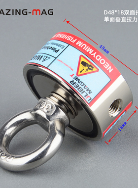 圆形打捞强磁吸铁器钻井队船舶超感应面磁力钕磁王