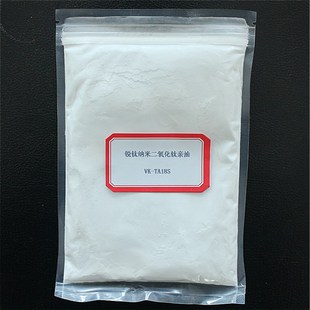 锐钛型氧化钛纳米级 亲水亲油改性二氧化钛粉 超细钛白粉厂家定制