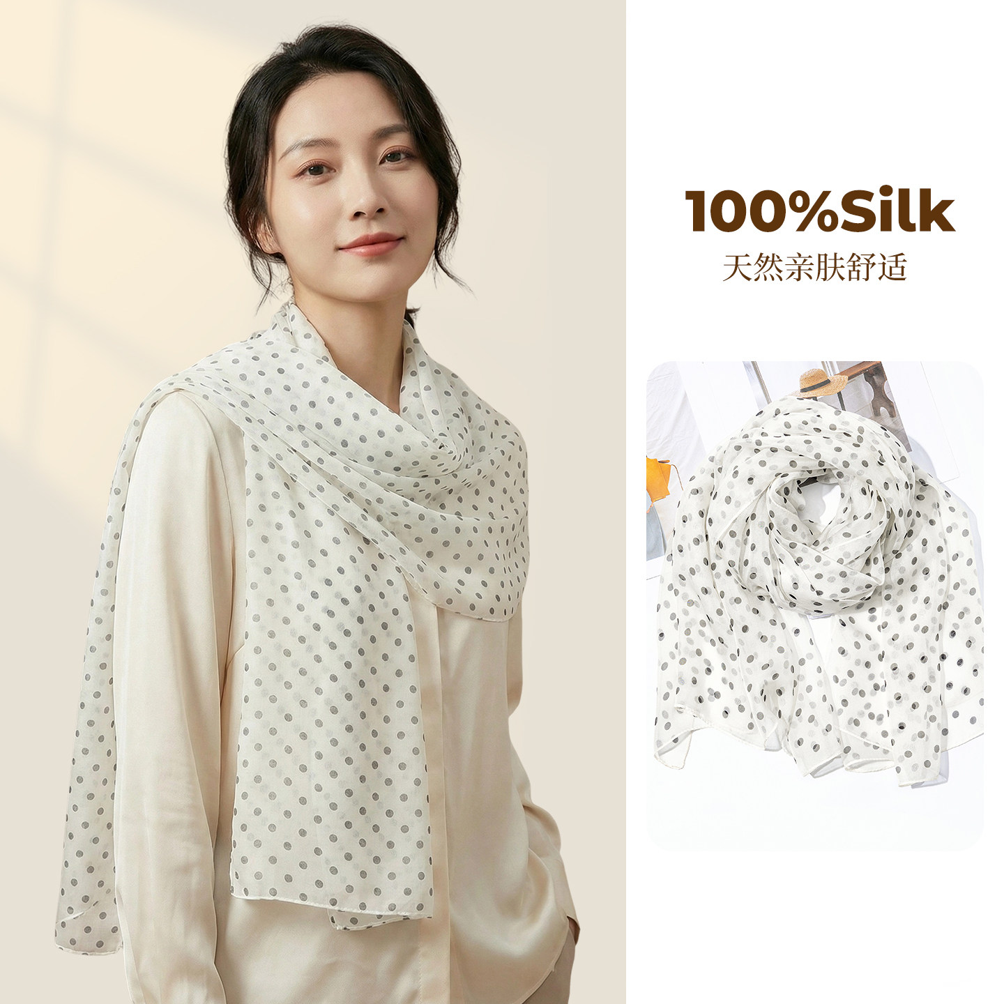 2026新款白色波点丝巾女系脖长条方巾韩版飘带百搭高级感领巾披肩