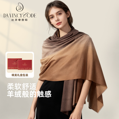 【爆款推荐】时尚女披肩保暖两穿