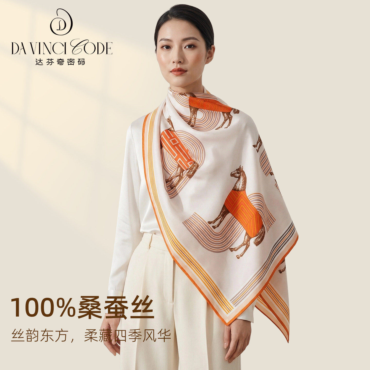 2026春夏新款丝巾女士真丝桑蚕丝大披肩围巾丝绸送妈妈系脖高级感