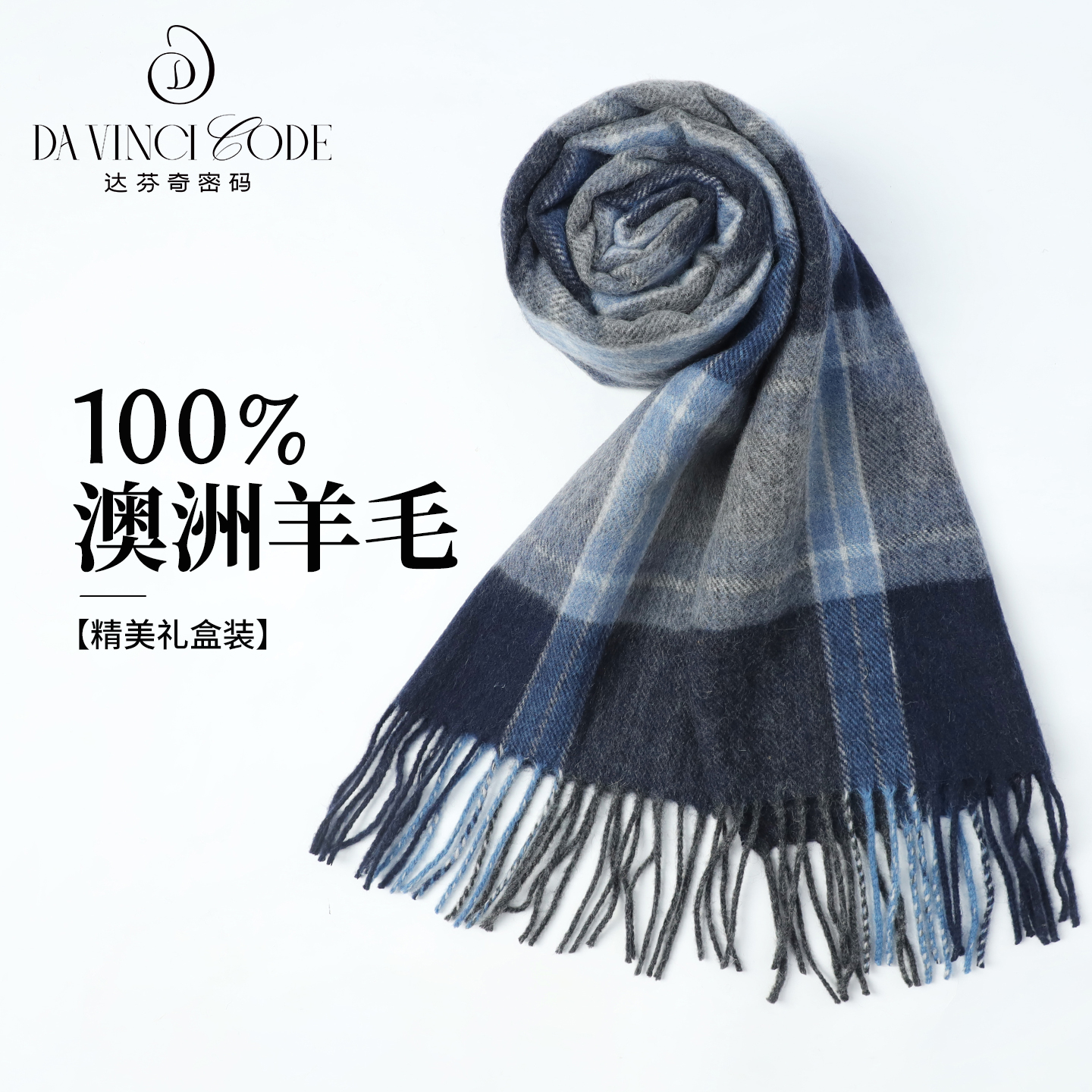 2025新款羊毛围巾男保暖送男友