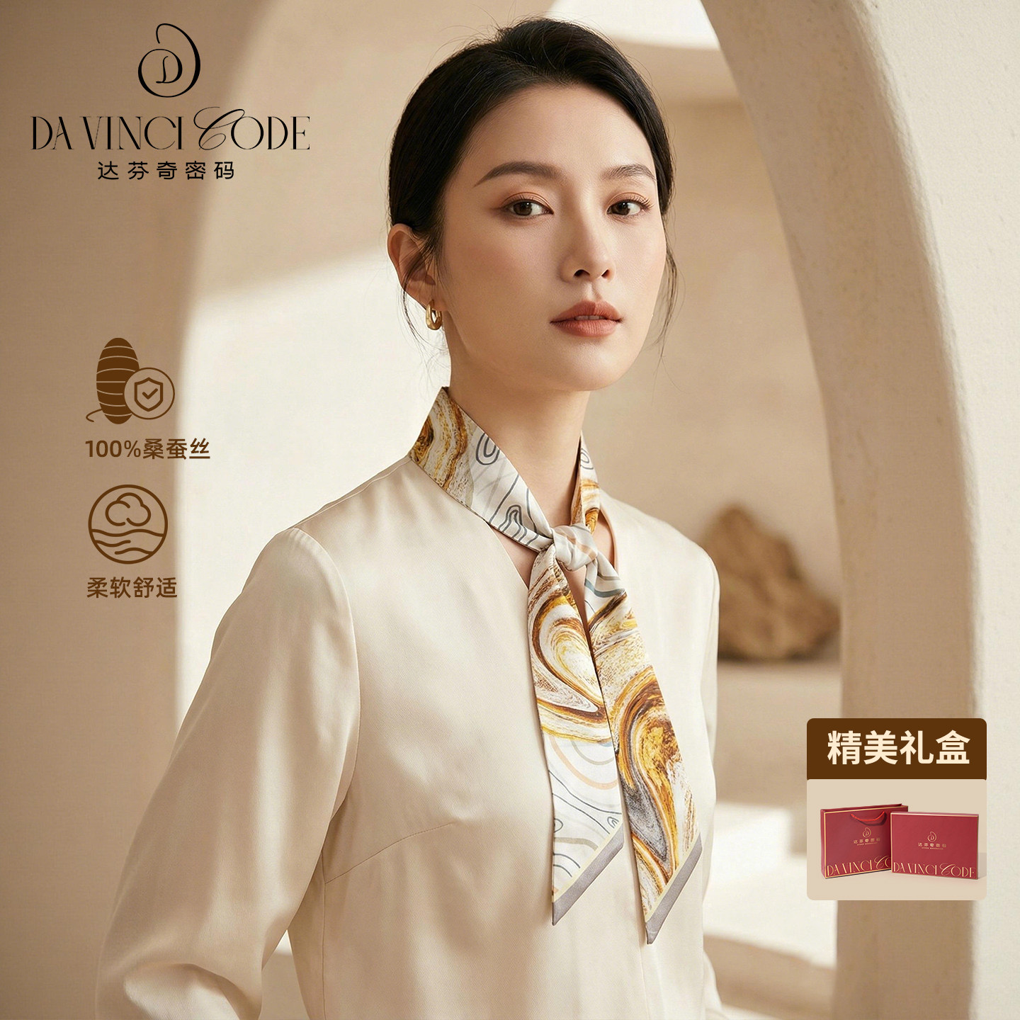 春季新款桑蚕丝丝巾油画双层丝带双面真丝围巾小长条领巾飘带装饰