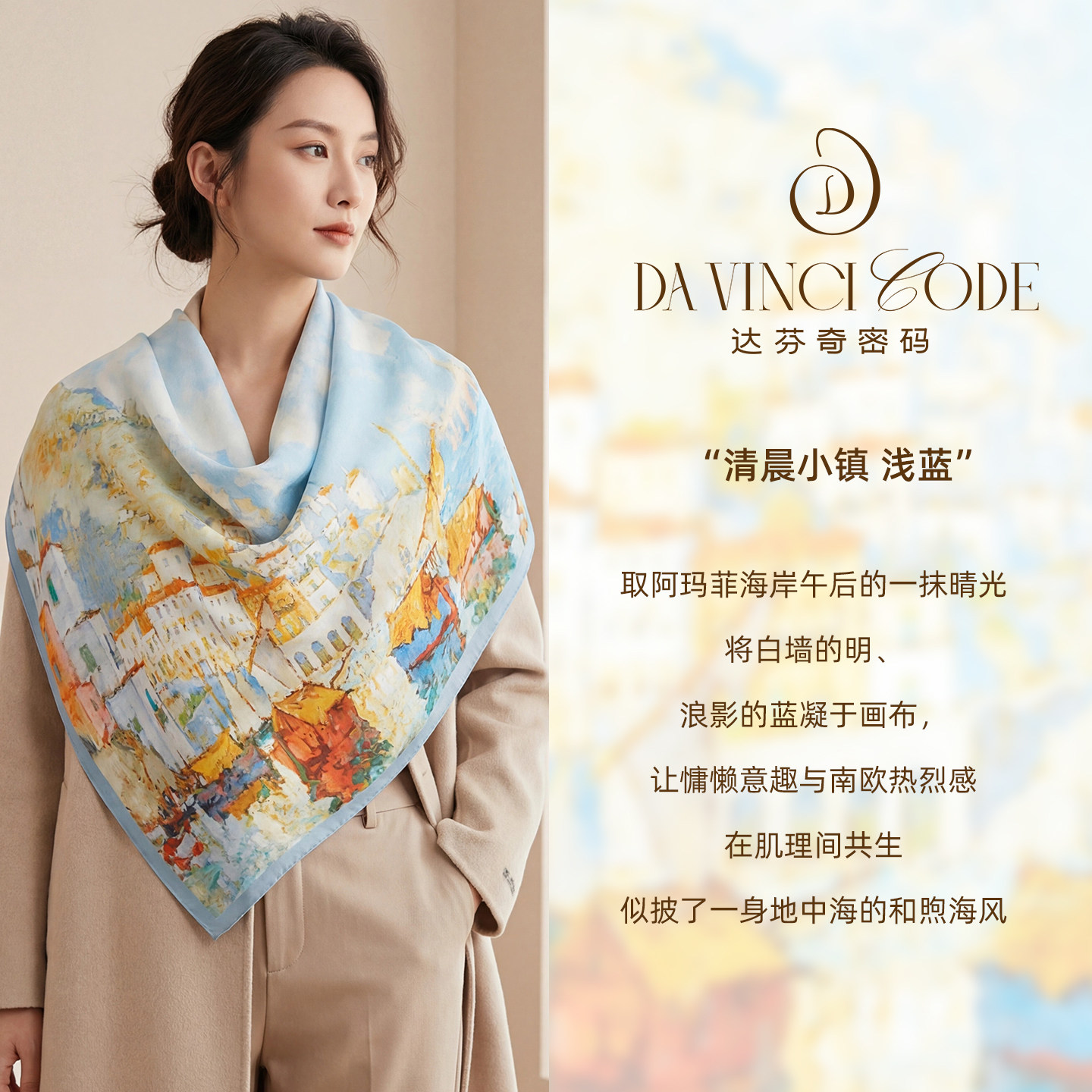 2026新款桑蚕丝印花真丝中方巾女丝巾系脖领巾围巾百搭披肩礼品