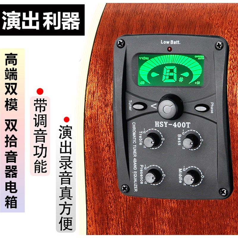 端吉他拾音器降噪线吉他拾音器 降噪线拾音器 端吉他拾音器