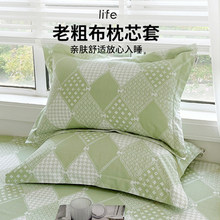 原棉加厚家用枕头套48x74cm学生夏季 老粗布枕套一对h装 枕芯内胆套