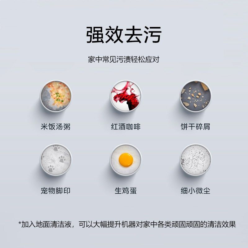 追觅扫地器人地面洁液洗地洁剂适用所有扫地器洁液,生活电器,扫地机配件/耗材,淘宝优惠券,粉丝福利购,淘宝优惠卷