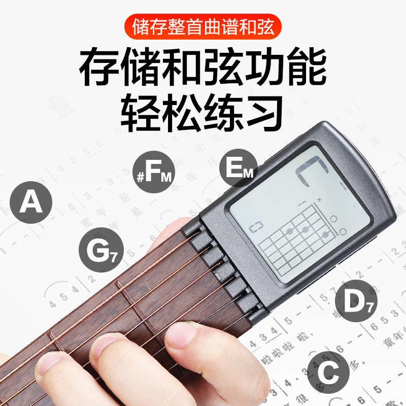 SOLO吉他和弦练习器口袋吉他辅助器懒人吉他专业手指训练器爬格子