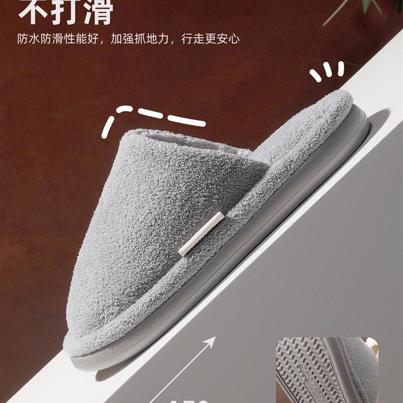 男士棉拖鞋冬季2新款室内家居防滑保暖厚底抗菌防臭毛绒拖鞋女