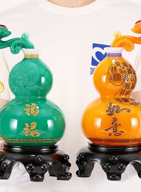 福禄如意花瓶招财葫芦摆件博古架客厅酒柜房间装饰品乔迁新居礼品
