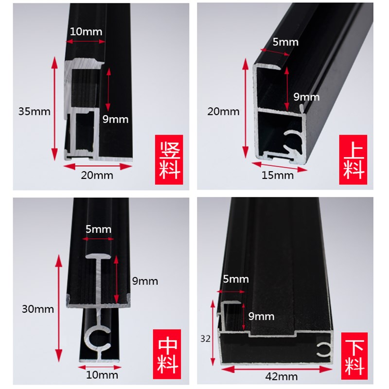 推拉门钛镁柜门定制玻璃滑移门极窄边框型材料铝材铝合金