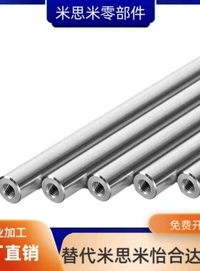 J22导向轴 27227D LM