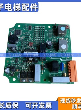 西子奥的斯电梯光幕控制板 EDE G EEIE实物拍摄