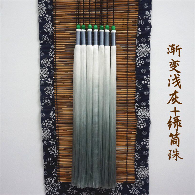 古琴穗子渐变流苏冰丝线挂件送配珠打结蓝忘琴穗掉色打理
