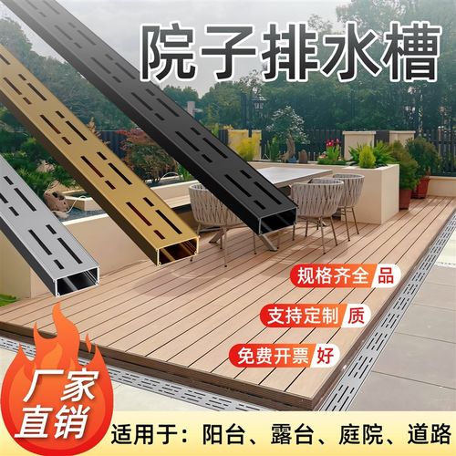 庭院子排水槽阳台排水沟u型槽成品线性下水道地沟盖板