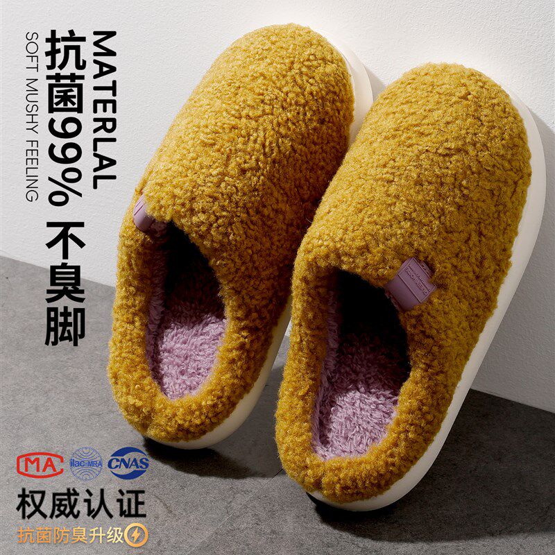 棉拖鞋男冬季加绒保暖厚底家用防滑抗菌防臭静音棉拖女士2新款