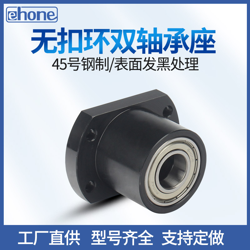 无扣环轴承切边法兰轴承座固定座BGCCB005 00带座轴承BFR81