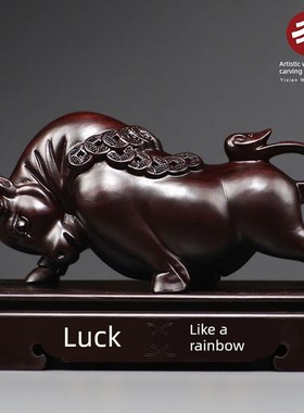 黑檀木雕牛牛气冲天实木雕刻家居办公室桌面工艺品业送礼品