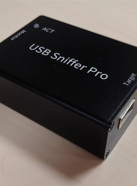 U 协议分析仪 U niffe  U 数据分析 工具 适配wieh