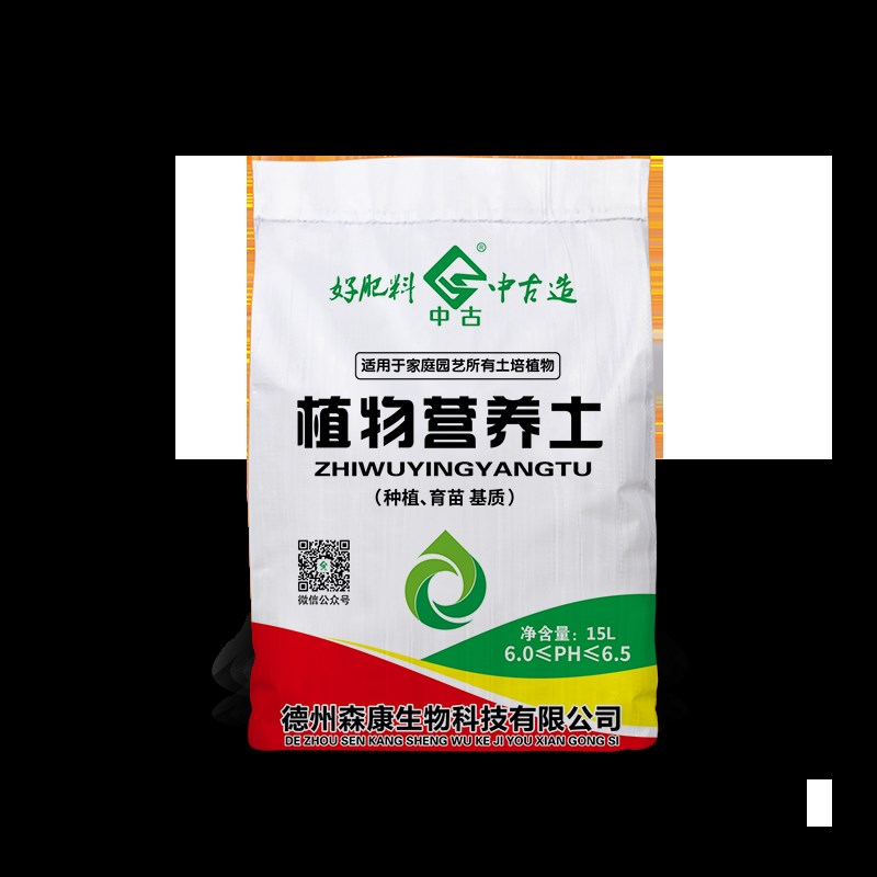 中古植物换盆套餐植物肥料快速生根液粉植物营养土养花土羊粪肥料