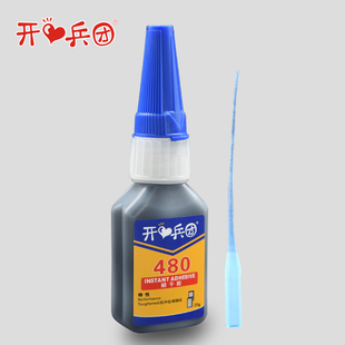 粘汽车天门窗橡胶密封条轮胎金属塑料补汽车轮胎黑色强力胶水耐高