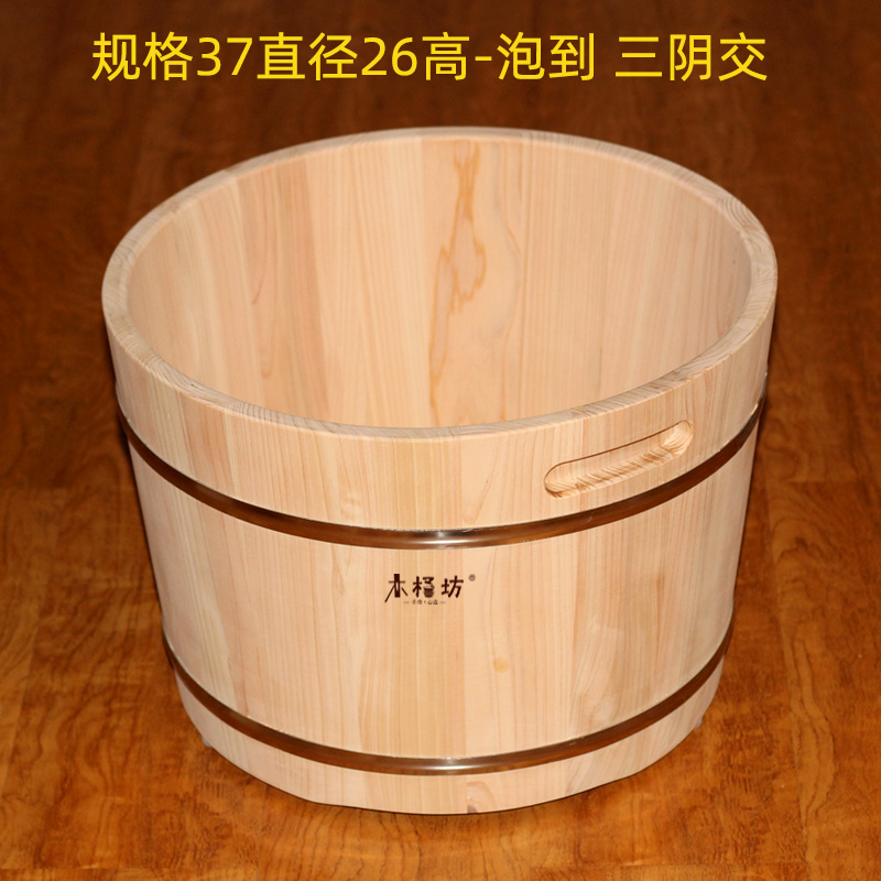 无漆泡脚桶家用洗脚桶木桶高深桶足浴桶木质无油漆洗脚盆木盆带盖