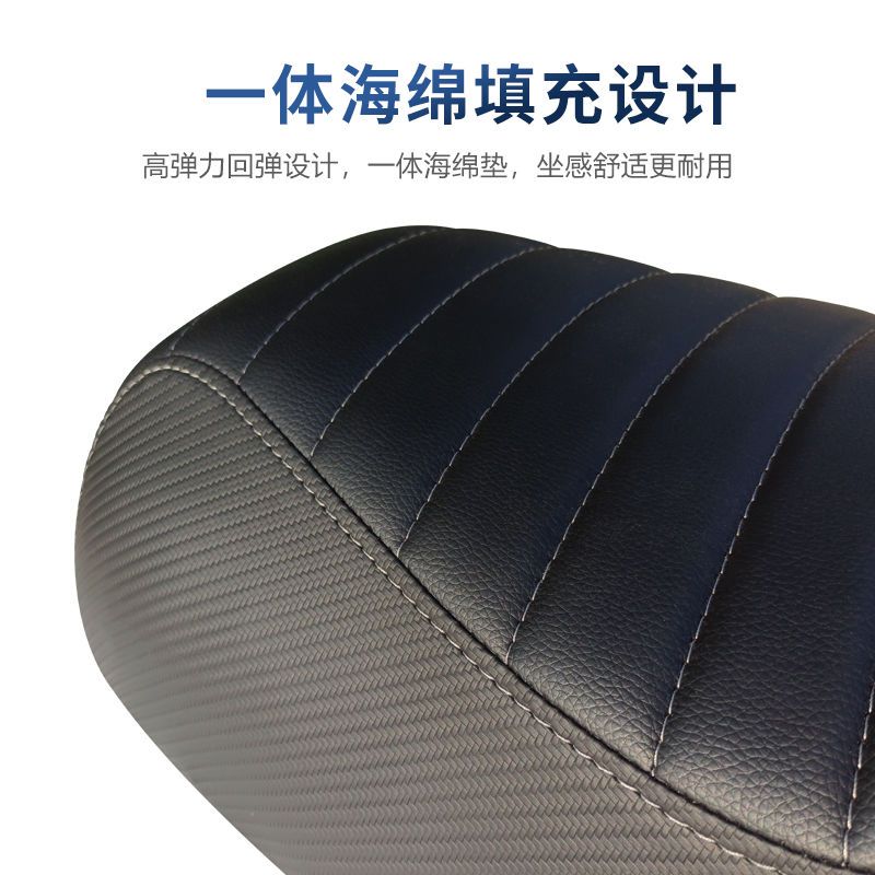 适用于深远A7改装坐垫电动车一体座包A8加长座椅鞍座配件加厚T90