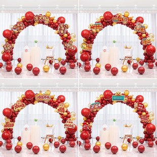 22龙年元旦新春过节装饰气球拱门酒店氛围幼儿园活动商场景布置
