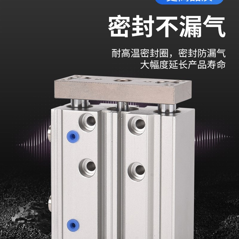 TC三杆三轴带导杆气缸TCM12/16/25-20SX30X50X*75S*80S