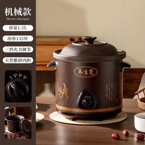 智能陶瓷电炖锅紫砂锅多功能养生炖汤家用商用养生煲保温大容量