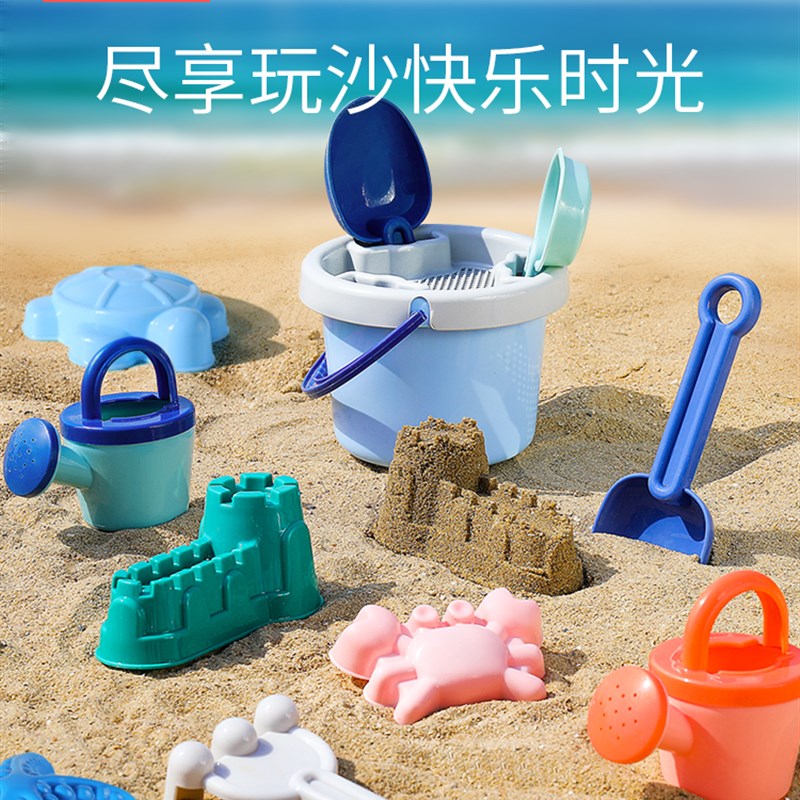 儿童沙滩玩沙玩具套组挖沙子工具沙宝宝挖土漏海边车铲沙铲子和桶