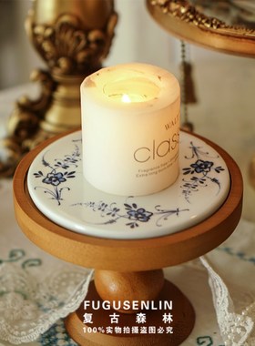 复古森林圆形木质小高脚托盘法式陶瓷甜品盘下午茶香薰蜡烛饰品盘