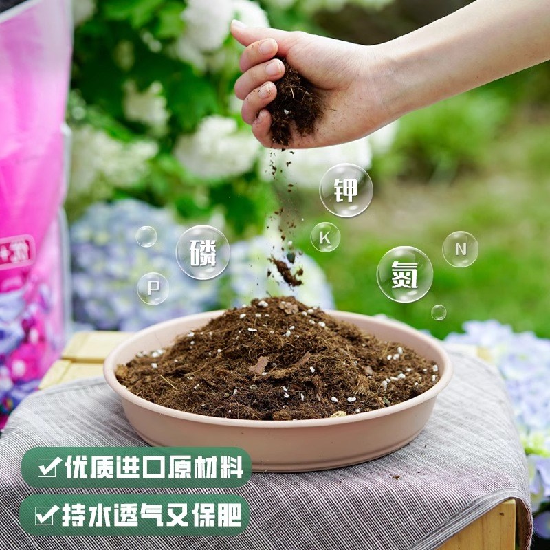 虹越花彩师营养土养花通用专用草莓月季多肉兰花盆栽种植栽种土壤