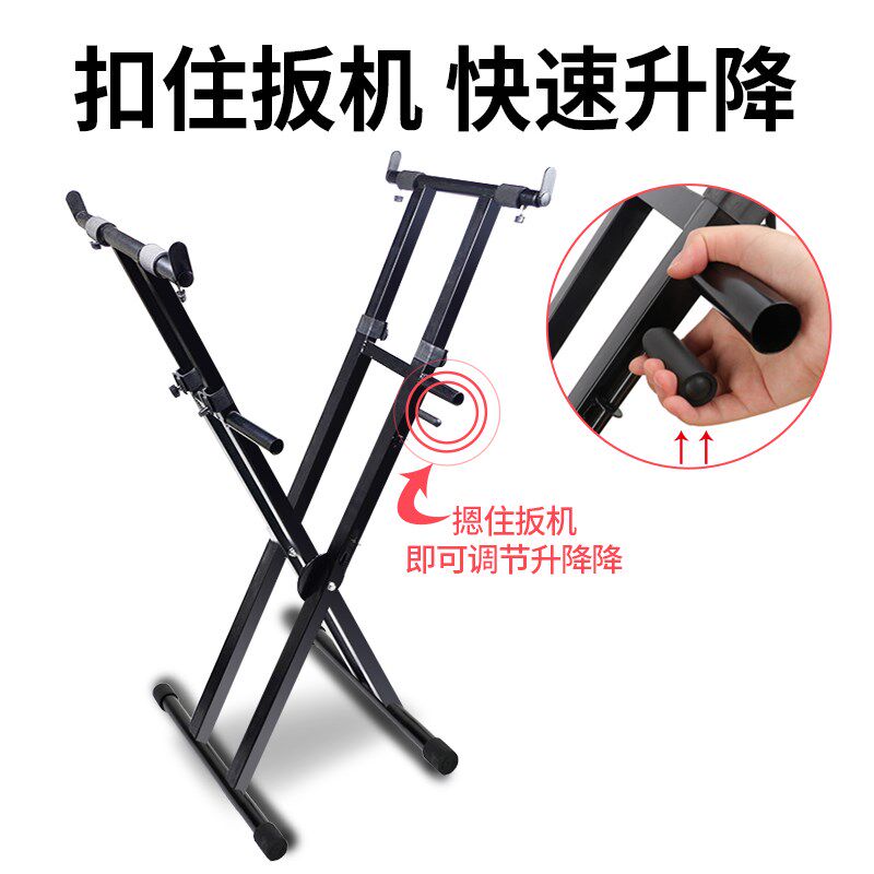 琴架电子琴电钢琴古筝支架通用层便携电子琴架