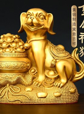 铜狗黄铜财狗吉祥物西北缺角十二生肖狗客厅元宝狗看门狗狼狗