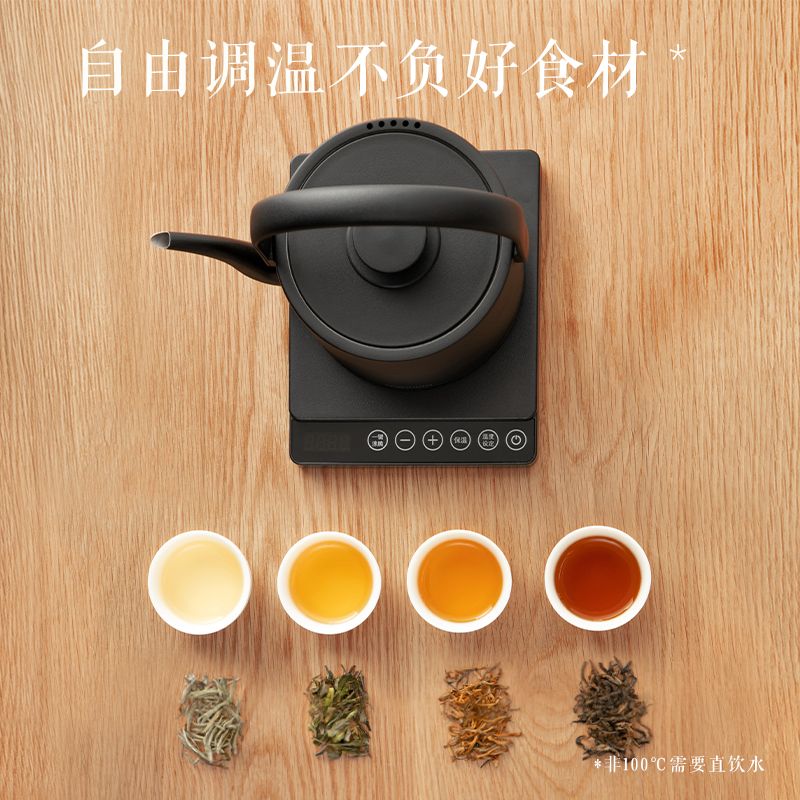 慢味电热水壶烧水壶煮茶恒温保温一体全自动功夫茶台泡茶专用长嘴