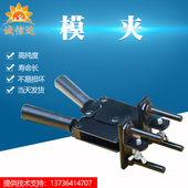 防雷接地专用放热焊接模具夹具石墨模具焊夹热熔焊夹具模夹