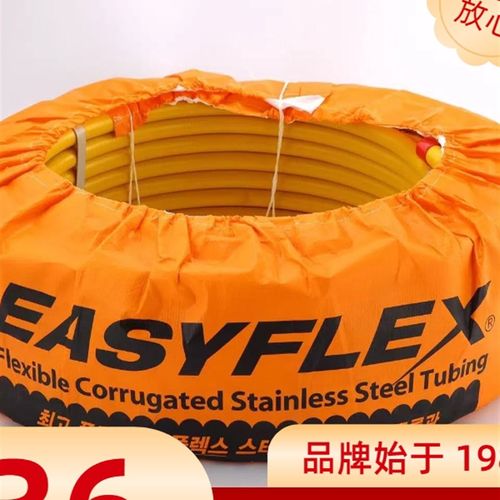 犀牛燃气管波纹软管管安装资质齐全质保年