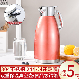 2.3L 304不锈钢家用保温壶车载热水瓶学生宿舍开H水壶保温水壶1.8