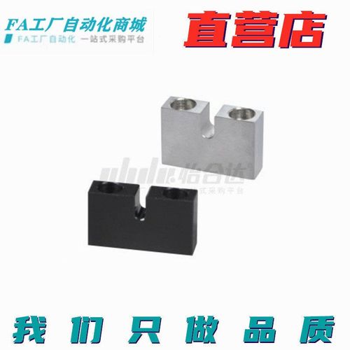 调整螺栓用固定块J  5     5  5 2