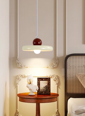 奶油风吊灯现代卧室床头灯创意吧台咖啡厅飞碟LD吊灯