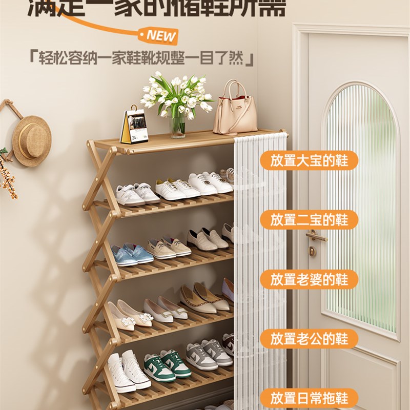 折叠鞋架子一拉就用室内好看多层免安装家用门口出租房用防尘鞋柜