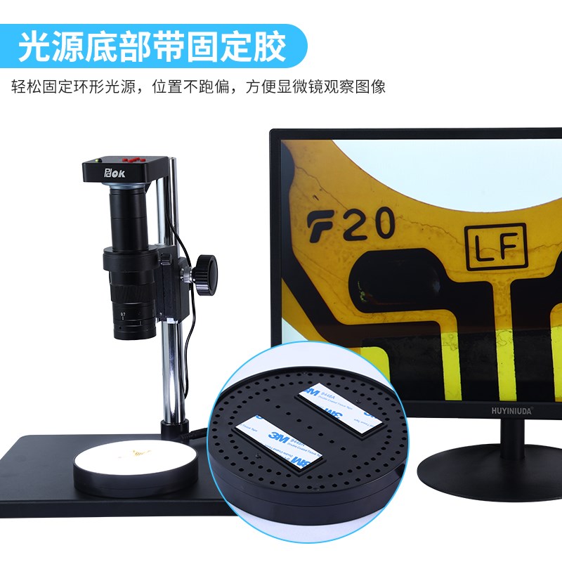 PDOK体式电子显微镜光源led灯底/下光源工业检测机器视觉无影圆形